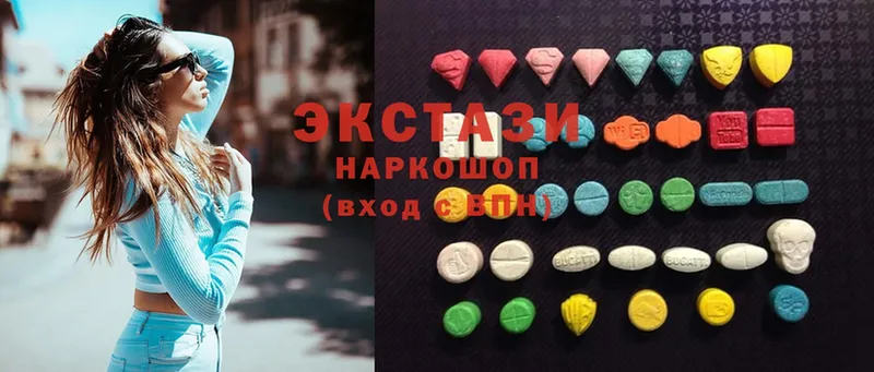 Экстази MDMA  цены наркотик  Биробиджан 