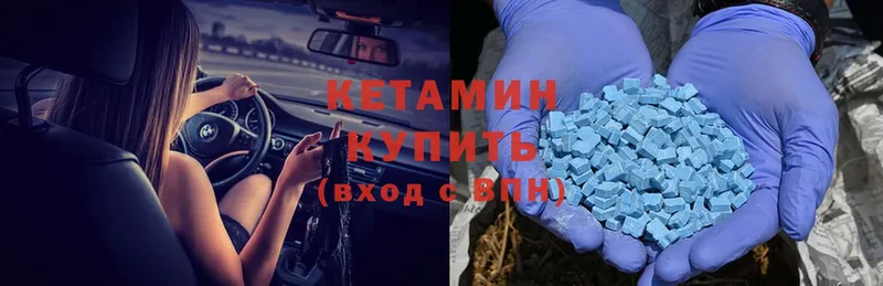 мега как зайти  Биробиджан  Кетамин ketamine 