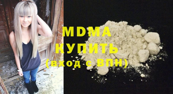 MDMA Premium VHQ Алексеевка