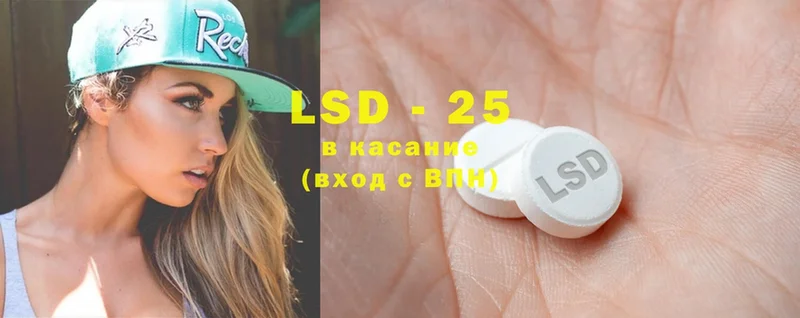 LSD-25 экстази ecstasy  купить закладку  Биробиджан 